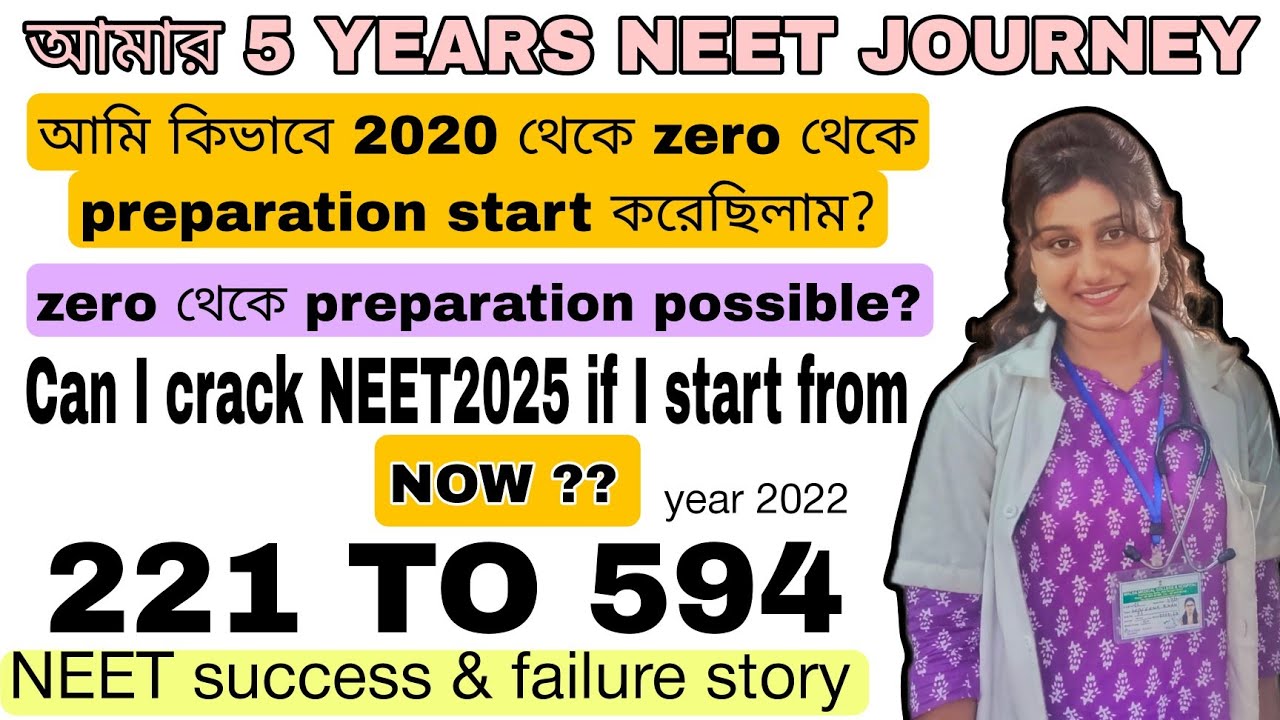 Can I Crack NEET 2025 If I start from NOW Starting from zero ⚠️ 221 to ...