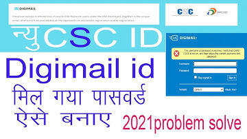 CSC Digimail login  reset First Time and problem solve new CSC ID Login