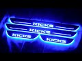 日産 キックス  LED スカッフプレート ドアプレート 流れる 日産 キックス   e-POWER