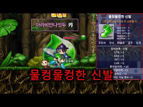 물컹물컹한 신발 드디어 출시 ㅋㅋㅋㅋㅋ