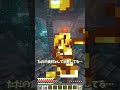 【マイクラ】古代都市でゾンビ特攻をすると…?【ゆっくり実況】