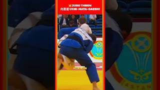 💥JUDO THROW 内股返 Uchi-mata-gaeshi #judo #shorts #judothrow