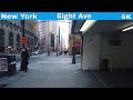 【4K】MANHATTAN  | EIGHT AVENUE  | NEW YORK CITY