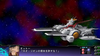 SRW Z3.2 : Nahel Argama All Attacks / Otto Mitas