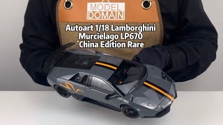 AUTOart 1/18 Lamborghini Murcielago LP670 China Edition Rare