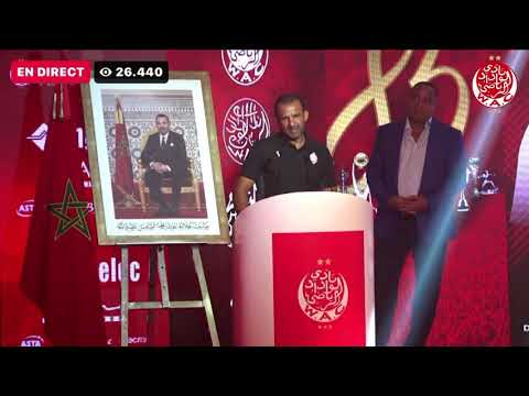 كلمة هشام الادريسي مساعد المدرب المكلف بتدريب حراس المرمى