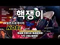 [철권 노비] 철권8 한국 일본 핵쟁이들의 공통점 Tekken8 일본 프로게이머 NOBI 鉄拳ノビ 鉄拳８