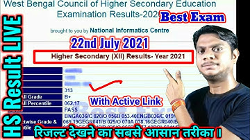 How to Check HS Result 2021|Hs result 2021 kivabe dekhbo|wbchse result 2021|how to see hs result2021