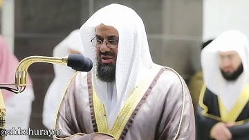 تلاوة مختلفة و مميزة لسورة ق للشيخ سعود الشريم تهجد 1441هـ