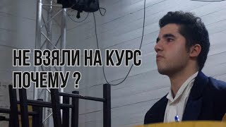 Почему так сложно поступить в театральный?