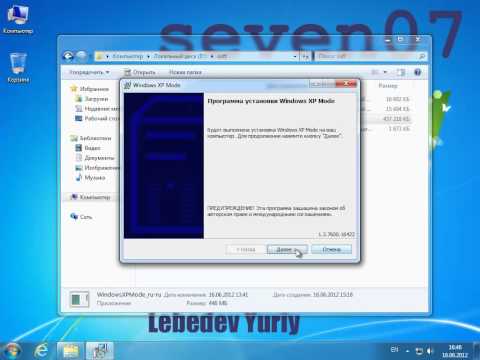 ვიდეო: Windows 7-ის ინსტალაცია Windows XP- ის ქვეშ
