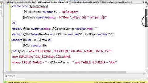 DynamicInsert2 My SQL Server 2008 Khmer Videos IT 4