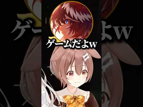 獅白ぼたんを怖がらせたい【ホロライブ切り抜き】#ホロライブ #戌神ころね #shorts