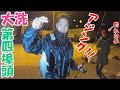 茨城県大洗の第四埠頭で夜釣り【アジング/投げ釣り/投げサビキ】