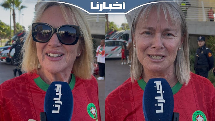 أسرة وأصدقاء أمرابط يُبهَرون بأجواء الملعب الأولمبي ويهتفون للبؤات الأطلس