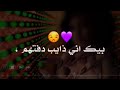 سيف نبيل الله وكيلك