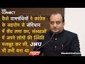 Sudhanshu Trivedi : Naxals At Your Doorstep