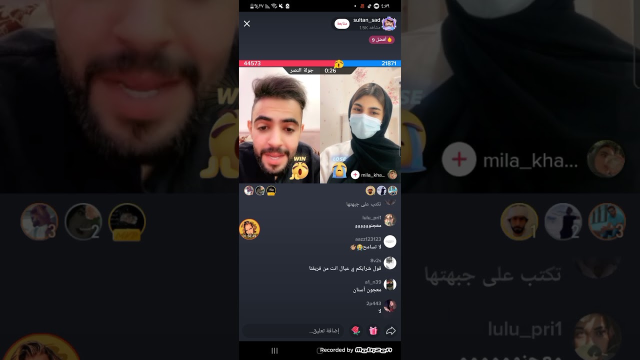 سلطان بن سعد بث 2-8 جزء 5