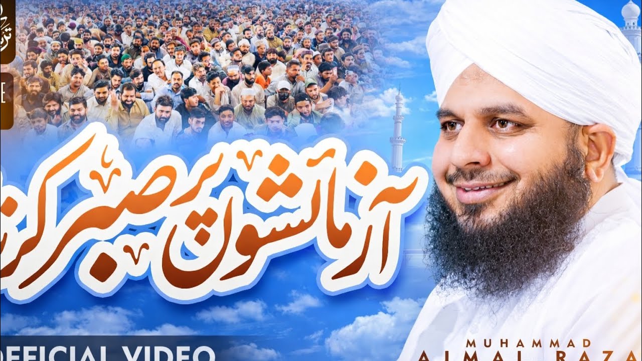 #SecondJummaOfRamadan#RamadanJumma#BlessedFriday#Ramadan2026#JummaMubarak