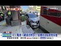 飛來橫禍! 轎車突右偏&quot;衝撞路人&quot; 6鐵道迷送醫│中視新聞 20240212