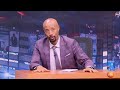 Tariku Gankisi Seifu On Ebs