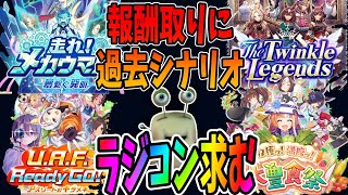 田中くぅすけの配信のサムネイル画像