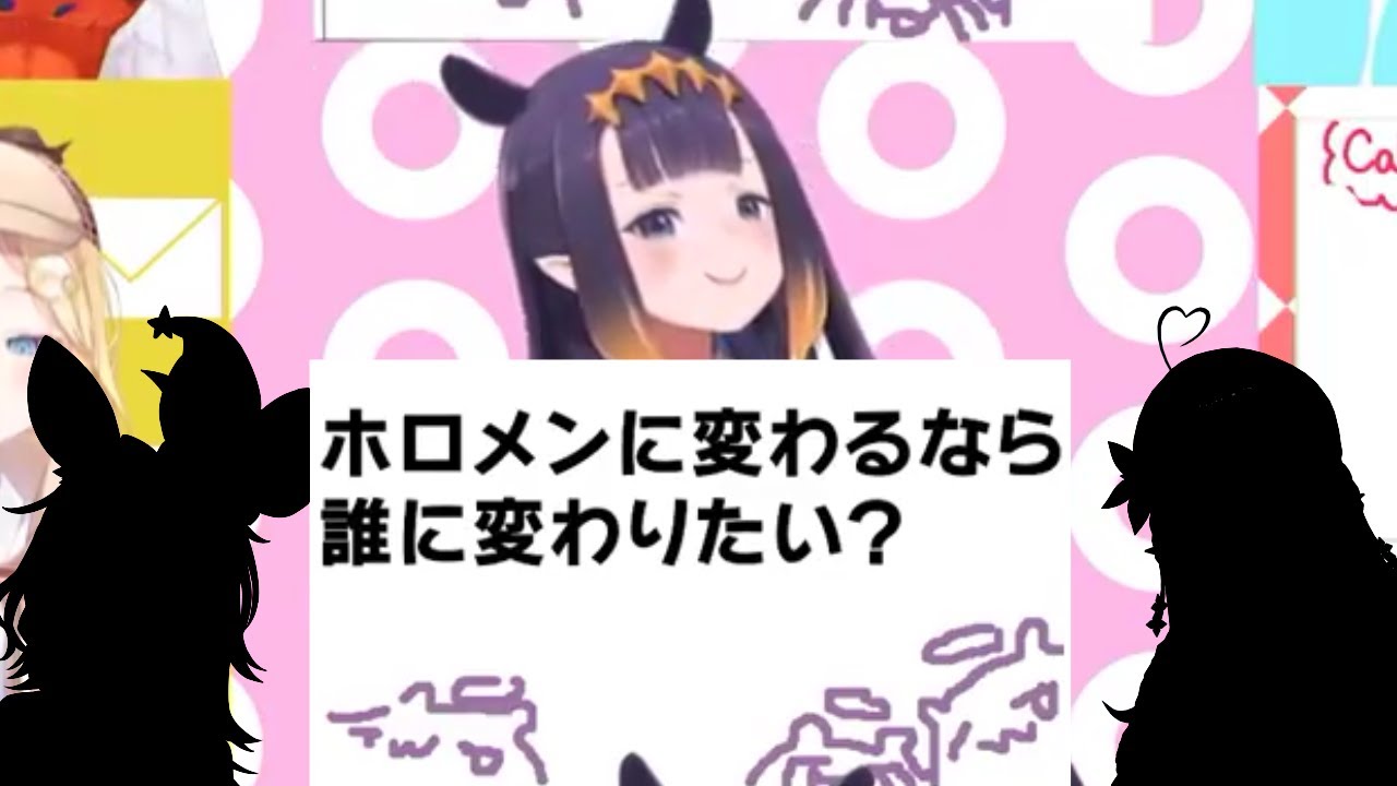 【ホロライブ切り抜き】イナちゃんの『なりたいホロメン』が意外すぎる【Ninomae Ina'nis / つながるホロライブ】