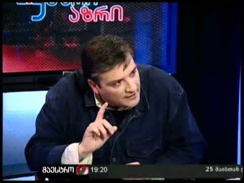 სუბიექტური აზრი (23/05/11)