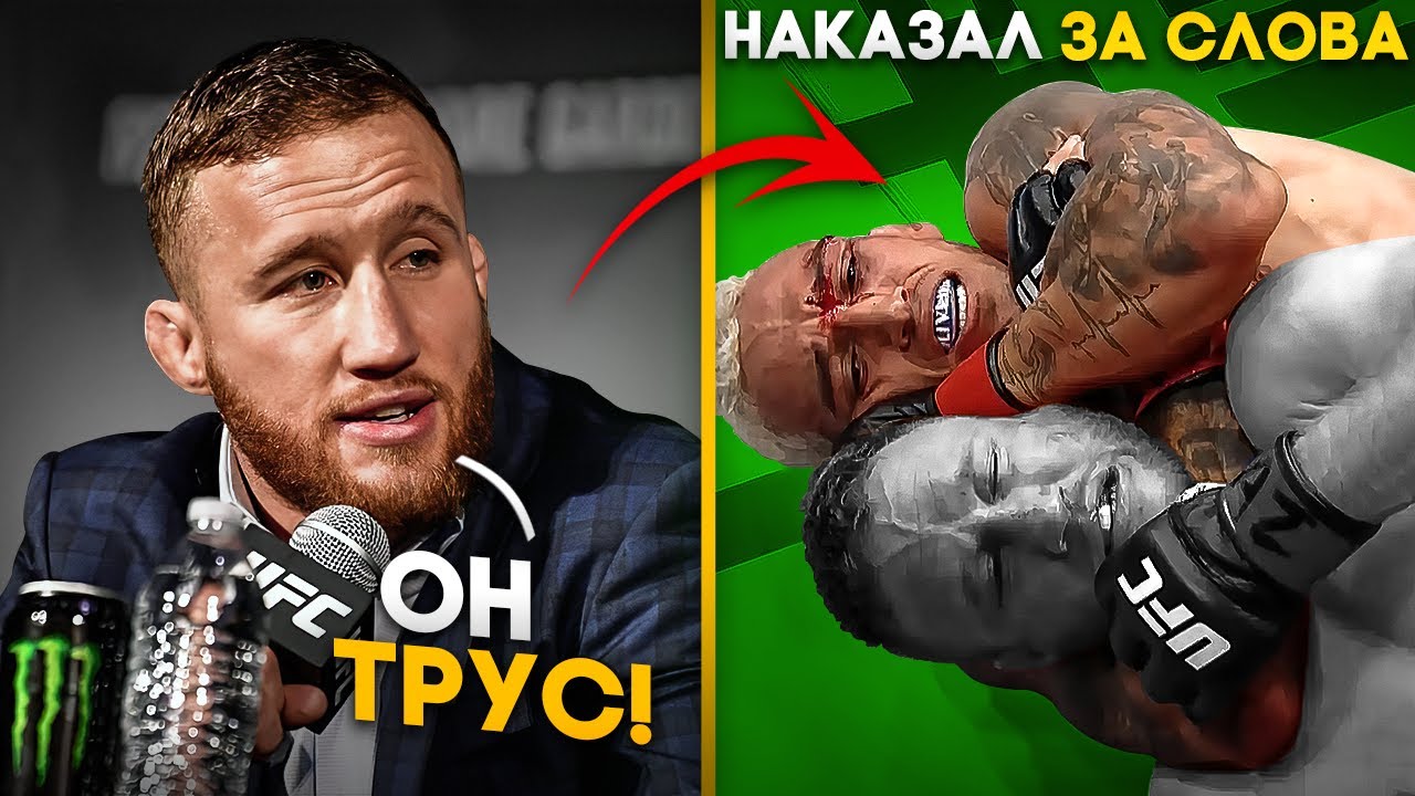 Машины джастина гейджи