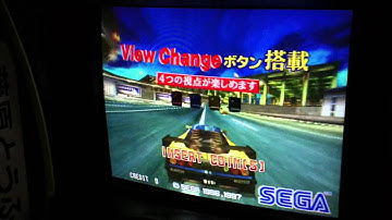 Sega Scud Race/Super GT 