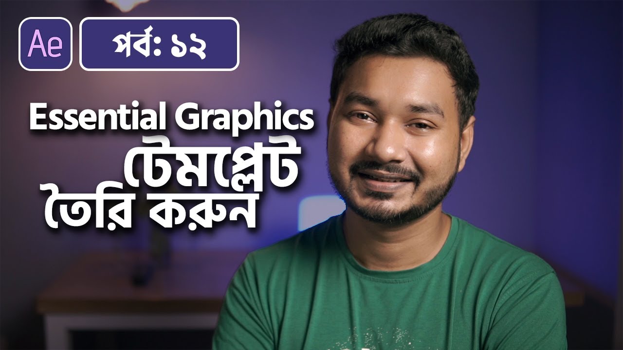 How to make an essential Graphics Template | Adobe After Effects Bangla ...