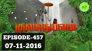Kuladheivam SUN TV Episode - 457(07-11-16)