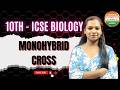 MONOHYBRID CROSS | 10TH ICSE | BIOLOGY | IMPORTANT TOPIC | BY HARSHITA MAM