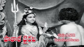 Patala Bhairavi Telugu Movie | Girija & NTR Devotional Scene | S V Ranga Rao | ETV Cinema