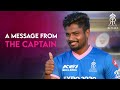 Sanju Samson's message to fans after IPL 2021 | संजू का संदेश रॉयल्स परिवार को