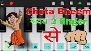 Chota Bheem🔥कि आसान Tune को आसानी से बजाना सिखे | Share With Chota Bheem Fan screenshot 2
