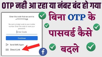 how to reset facebook password without otp | bina otp ke Fb passowrd kaise badle
