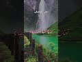 نعناع الجنينة بدون موسيقى اغنية اكسبلور
