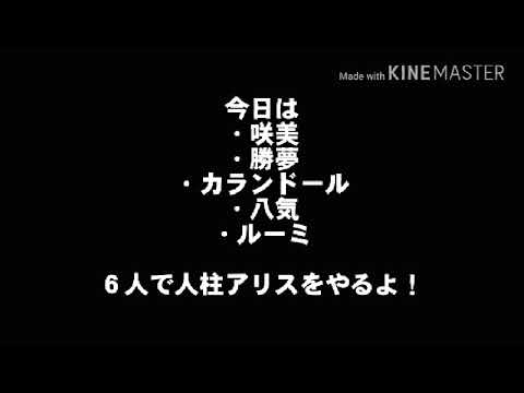 人柱アリス【東方PV】過去に作ったやつだぞ！