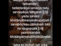 isha upanishad - chant