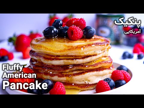 Video: American Pancakes "Pancakes" - A Step By Step Recipe With A Photo