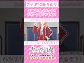 「《カッコウの振り返り》バッチリサポートしてやるぞ！【カッコウの許嫁】」