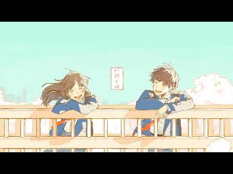 あのね。 /  あれくん ＆『ユイカ』 歌ってみた coverd by  四葩 ＆ 『4mogi』