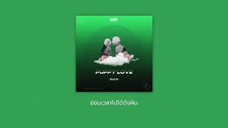 Mirrr // ย้อนเวลา (Puppy love) | (Official Lyrics Video)