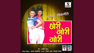 Chori Gori Gori