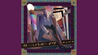 レイテストショーマン