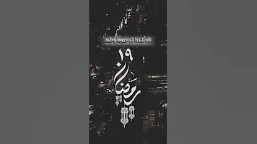تمر بنا الأيام سرعى كأننا نرى سرعة الأيام كالبرق إن برق Shorts 