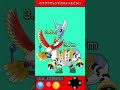 想像以上にでかいポケモン6選#ゲーム #shorts #雑学 #ポケモン