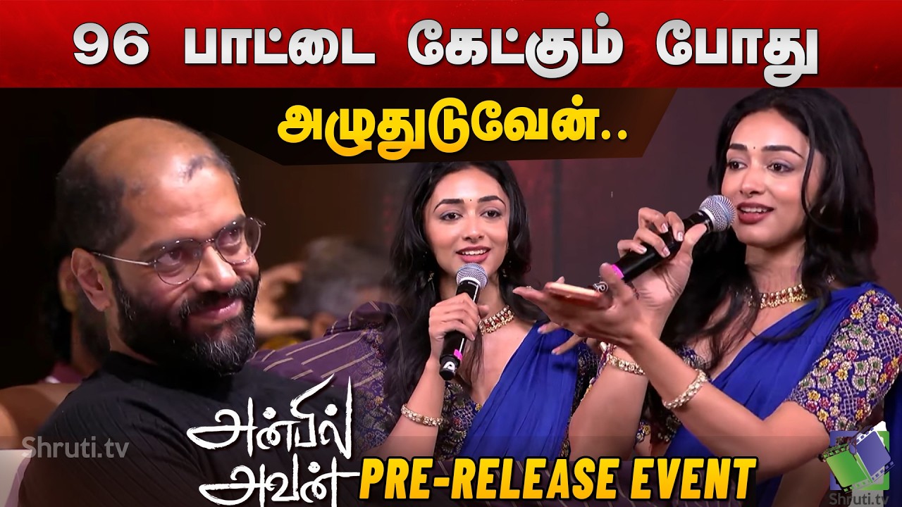 Preity Mukhundhan speech | Anbil Avan Pre Release Event | Ashok Selvan