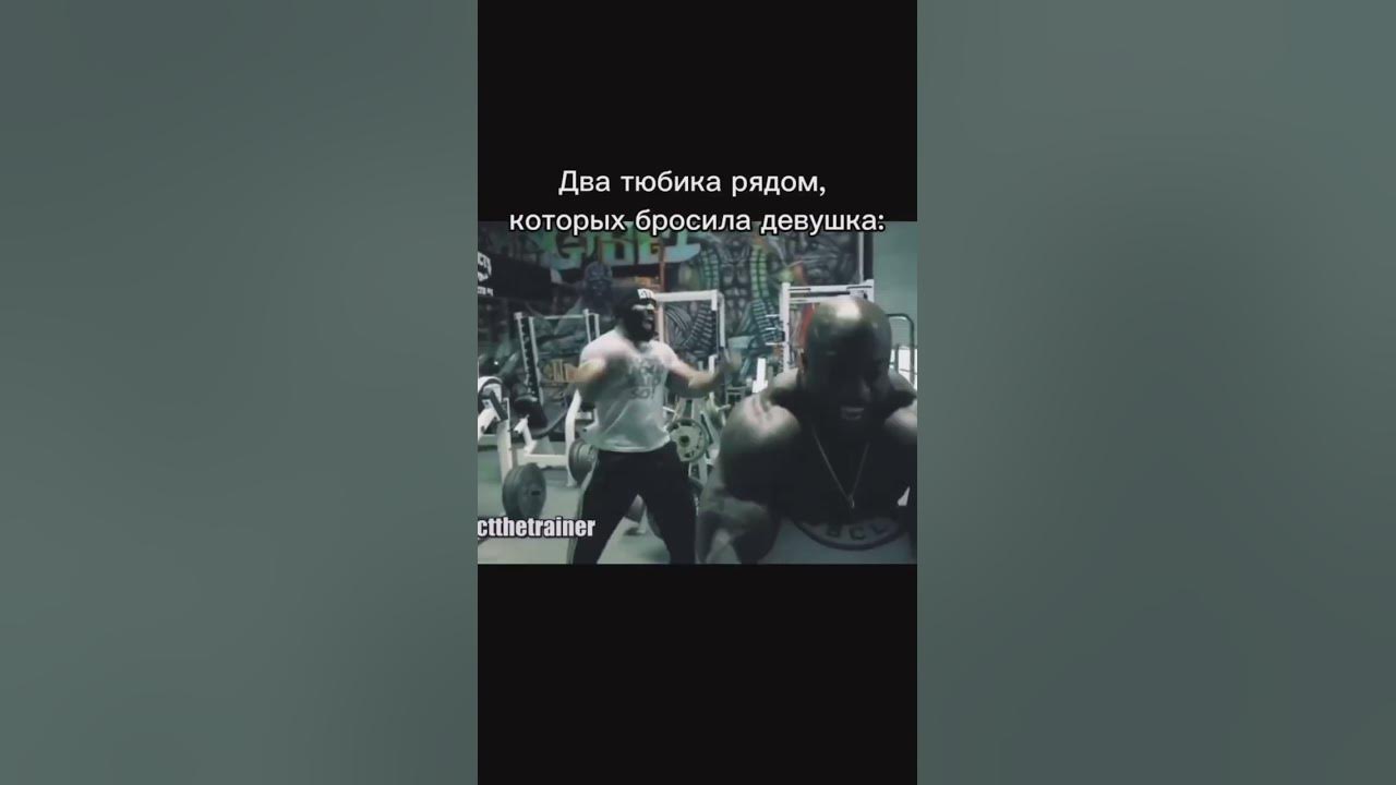 Тюбики лэээ - YouTube